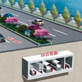 三亚：综合管廊项目进展顺利